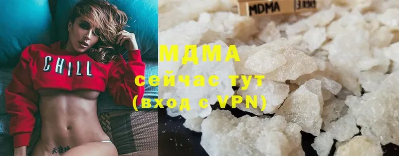 MDMA VHQ  Бахчисарай 